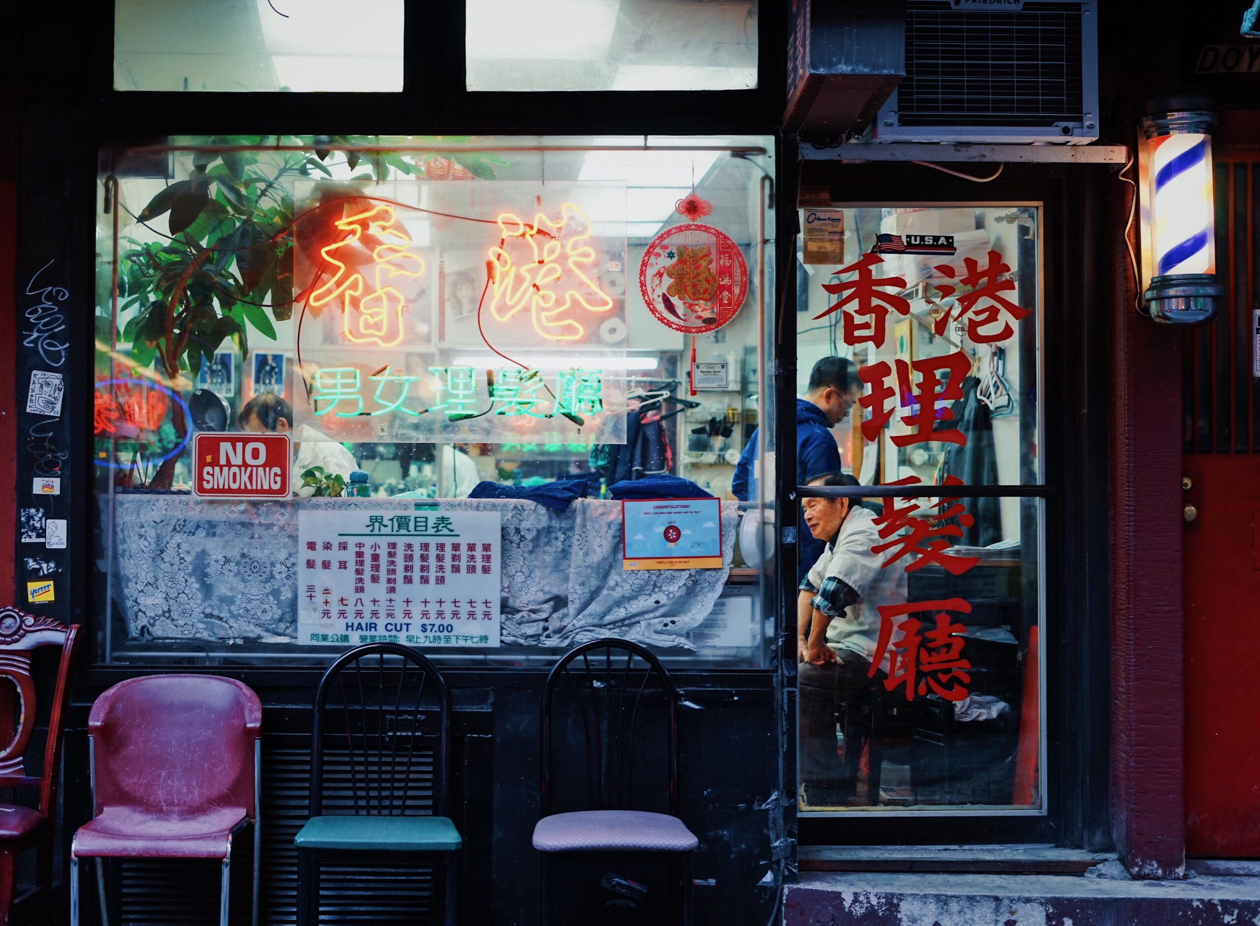Chinatown Rising to Evangelical Rising: Is Youth Ministry Changing the Ethnic Church?
